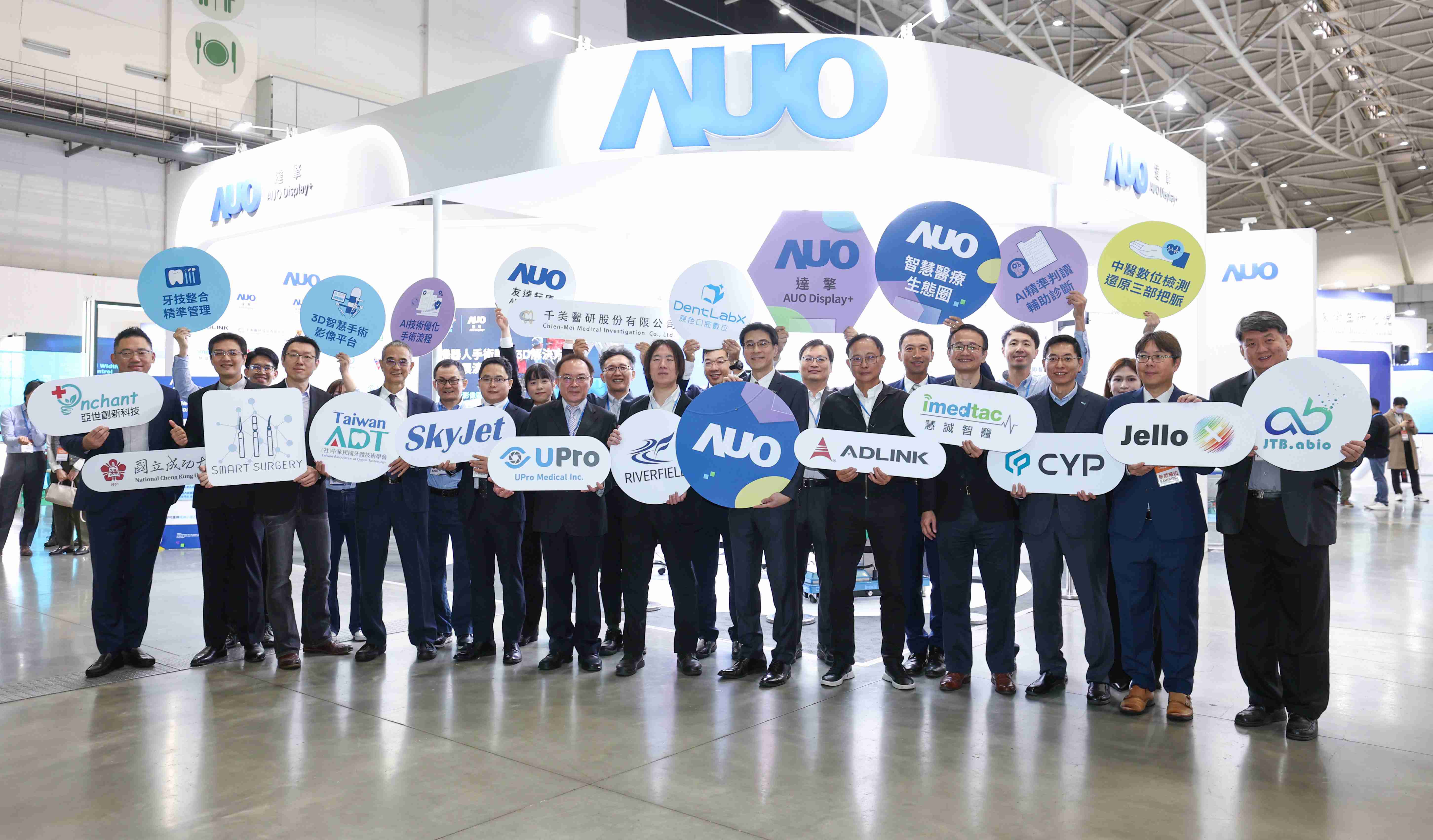 尊龙集团强化医疗事业发展的触角，，，率领集团子公司达擎、、尊龙集团耘康、、、原色口腔数字，，，，扩大集结15家合作伙伴连手出击，，，将科技结合医疗专业，，，，提供更全面的医疗服务